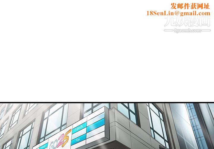 ANGRYCHAIR第40话