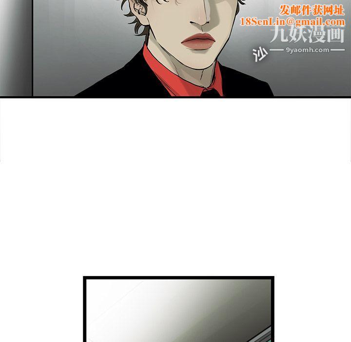 ANGRYCHAIR第40話