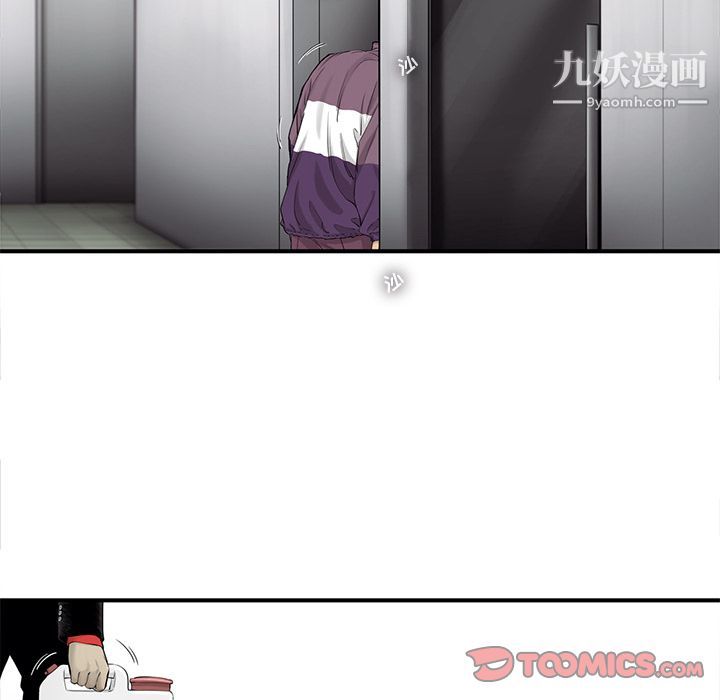 ANGRYCHAIR第40话