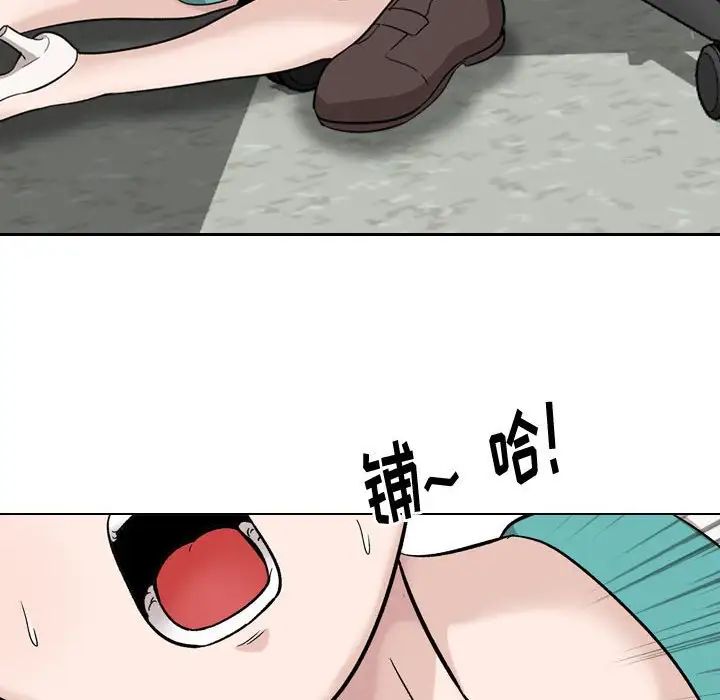 挚友第18话