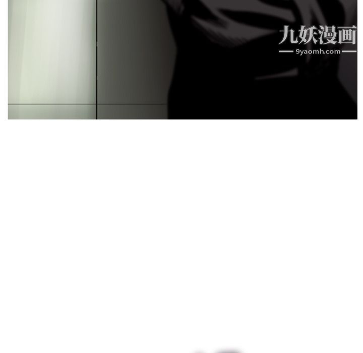 《ANGRYCHAIR》第40话