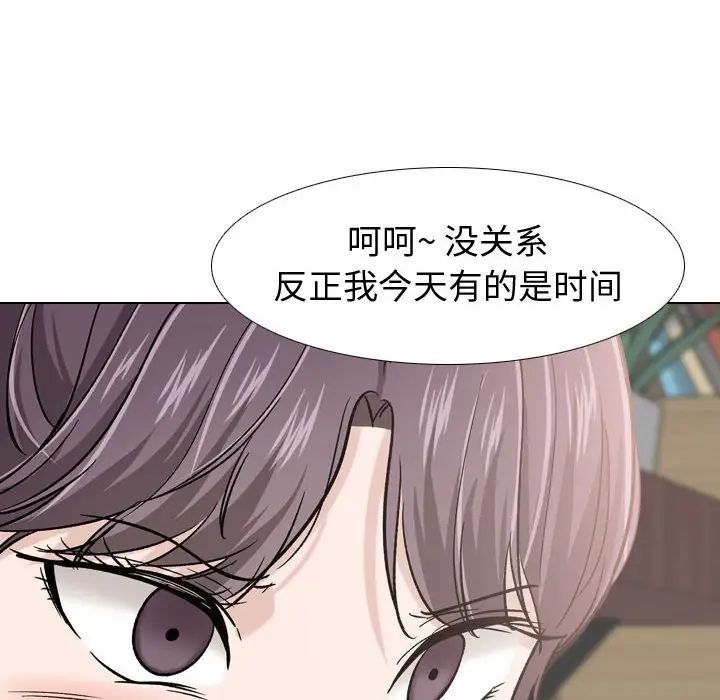 摯友第18話