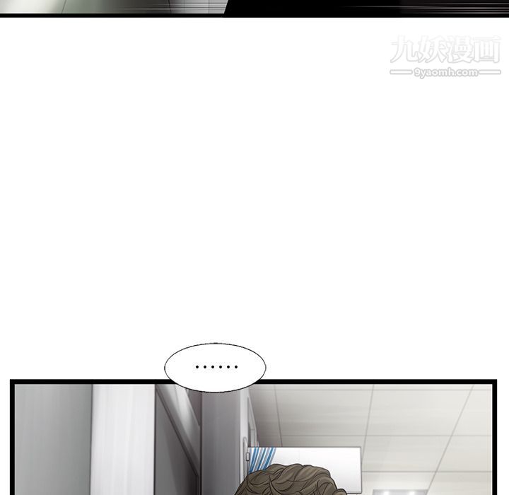 ANGRYCHAIR第40话