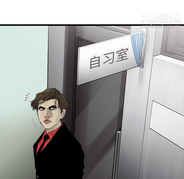 ANGRYCHAIR第40话