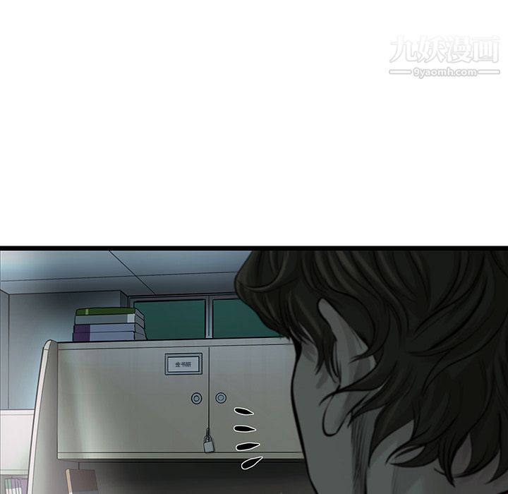 ANGRYCHAIR第40話