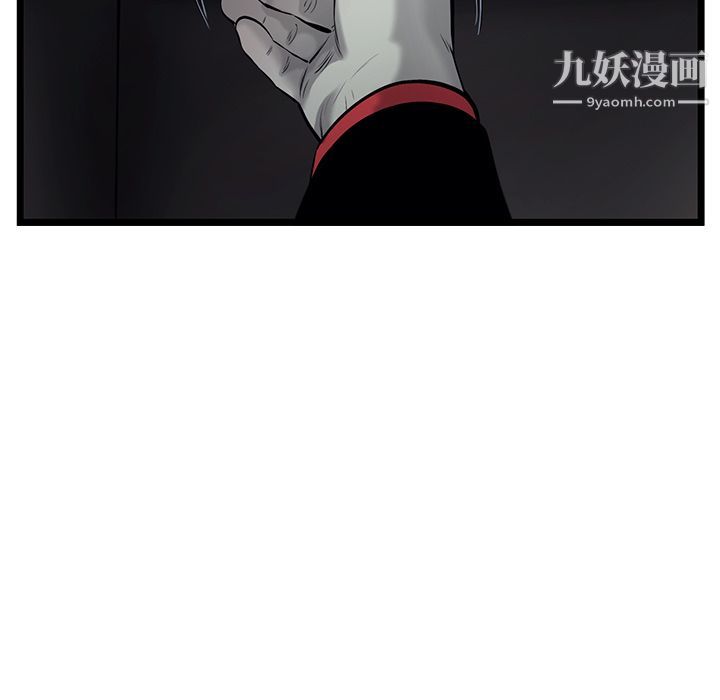 ANGRYCHAIR第40话