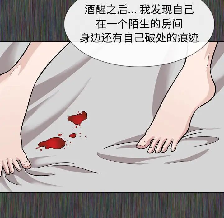 摯友第19話
