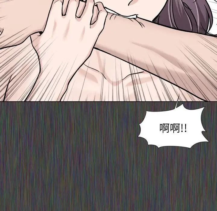 摯友第19話