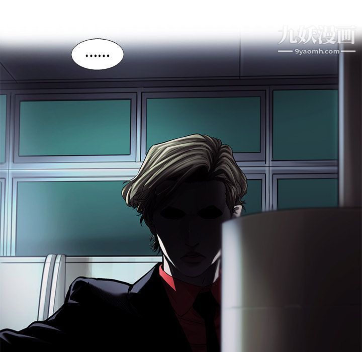 ANGRYCHAIR第41话
