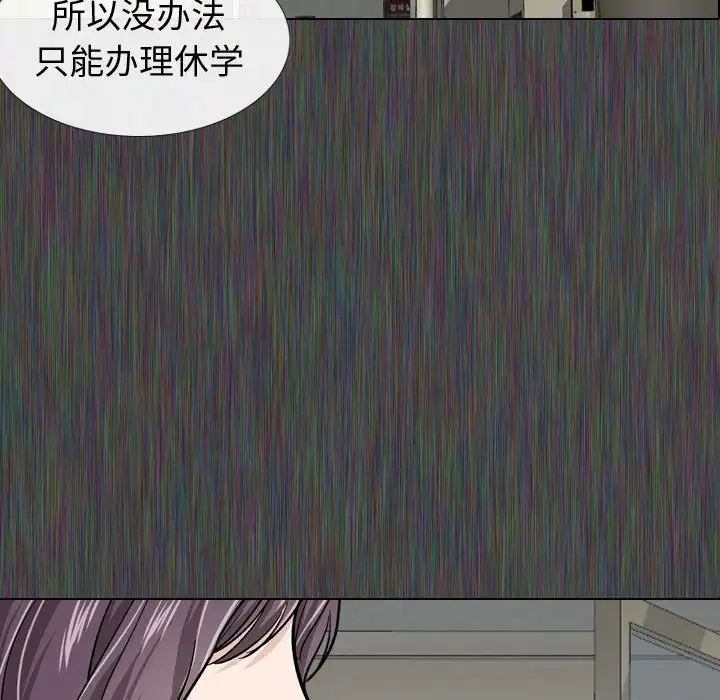 摯友第19話