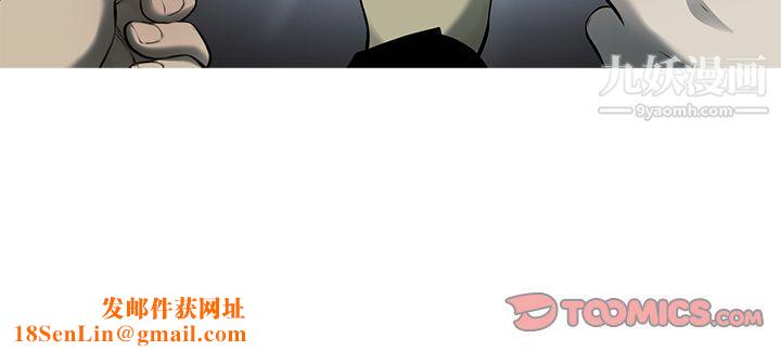 ANGRYCHAIR第41话