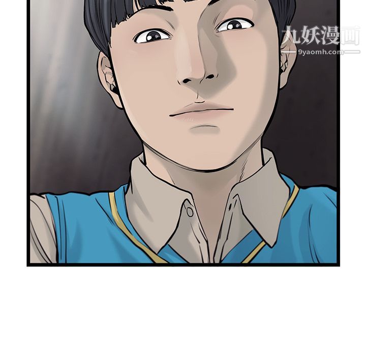 ANGRYCHAIR第42话