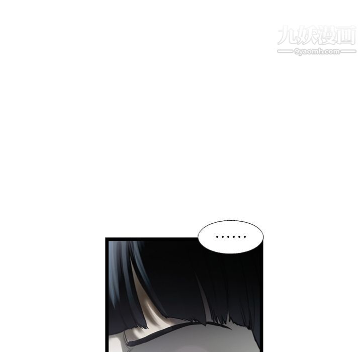 ANGRYCHAIR第42话