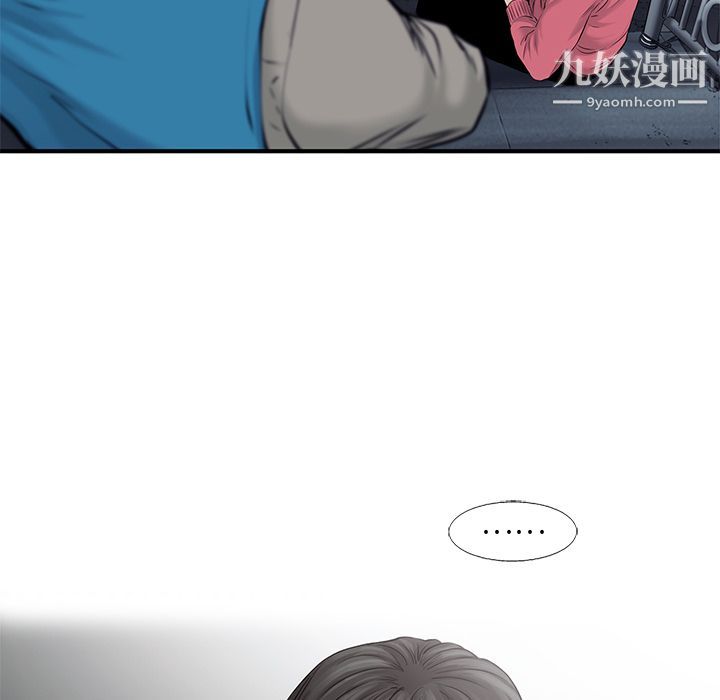 ANGRYCHAIR第42话