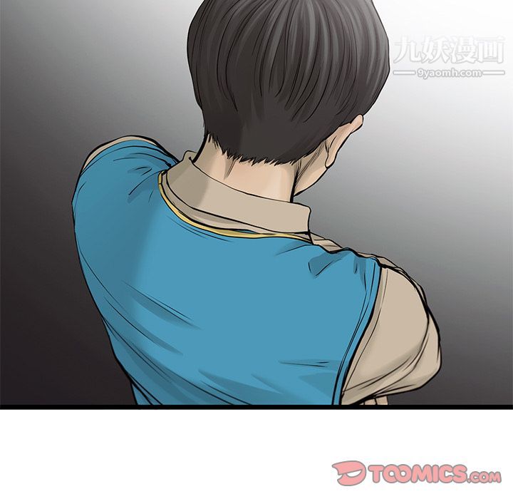ANGRYCHAIR第42话