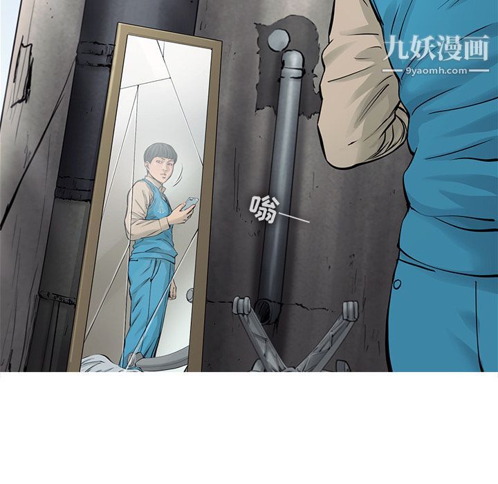 ANGRYCHAIR第42话
