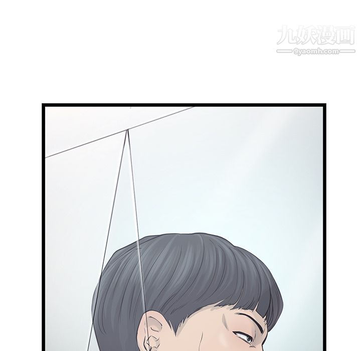 ANGRYCHAIR第42话