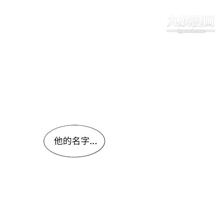 ANGRYCHAIR第42话