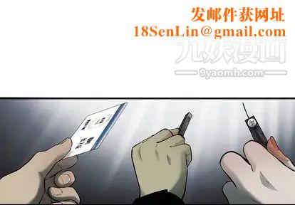 ANGRYCHAIR第43话