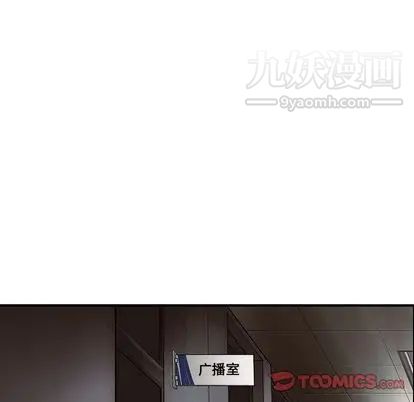 ANGRYCHAIR第43话