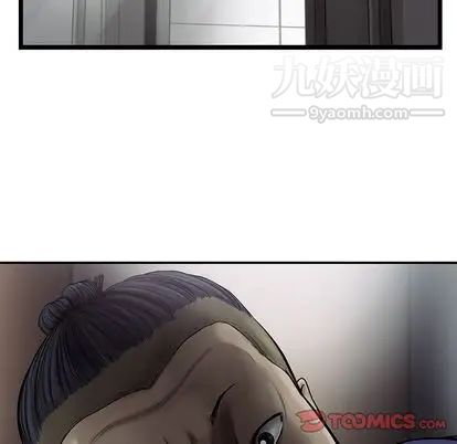 ANGRYCHAIR第43话