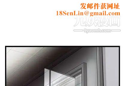 ANGRYCHAIR第44话