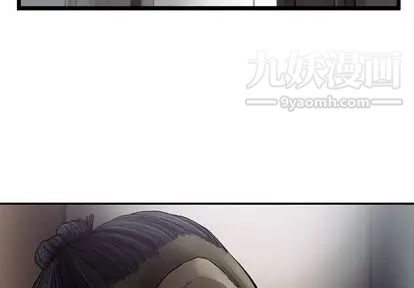 ANGRYCHAIR第44話