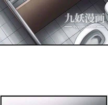 ANGRYCHAIR第44話