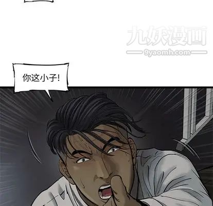 ANGRYCHAIR第44话