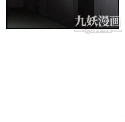 ANGRYCHAIR第44话