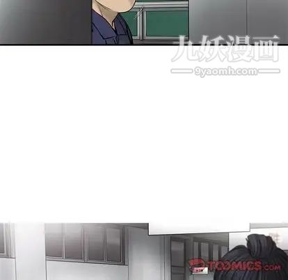 ANGRYCHAIR第44話