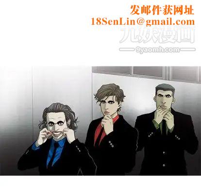 ANGRYCHAIR第44话
