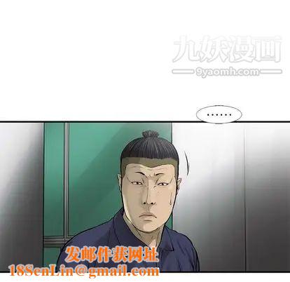 ANGRYCHAIR第44話