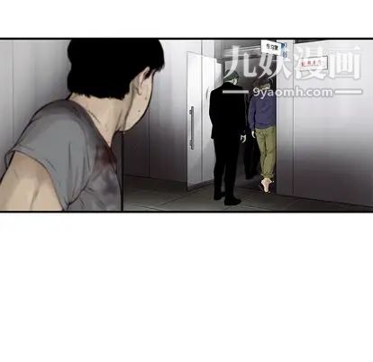 ANGRYCHAIR第44话