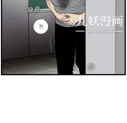 ANGRYCHAIR第44话