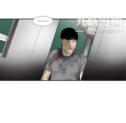 ANGRYCHAIR第44話
