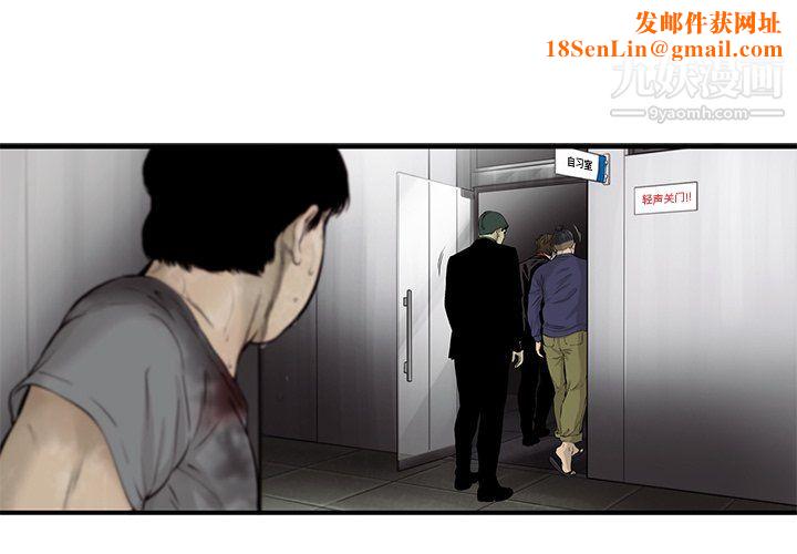 ANGRYCHAIR第45话