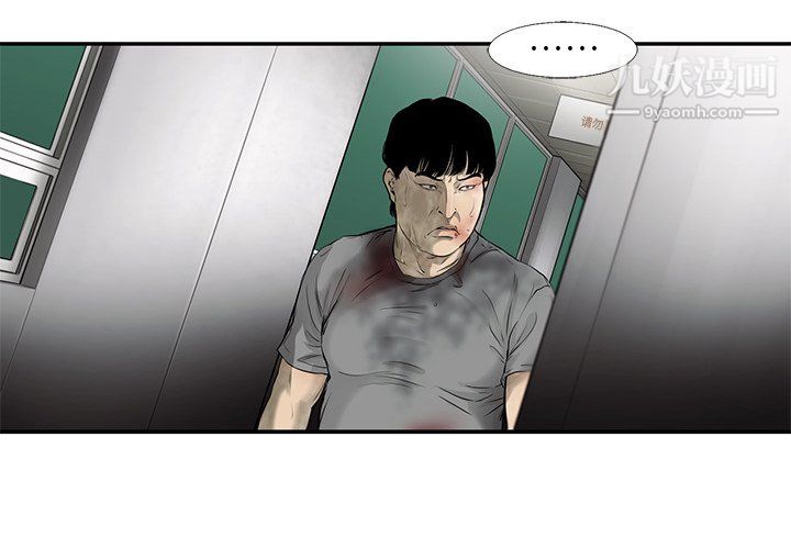 ANGRYCHAIR第45话