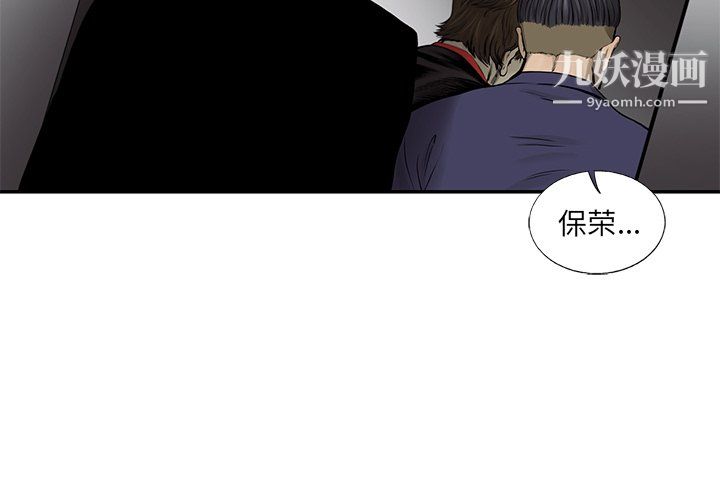 ANGRYCHAIR第45话