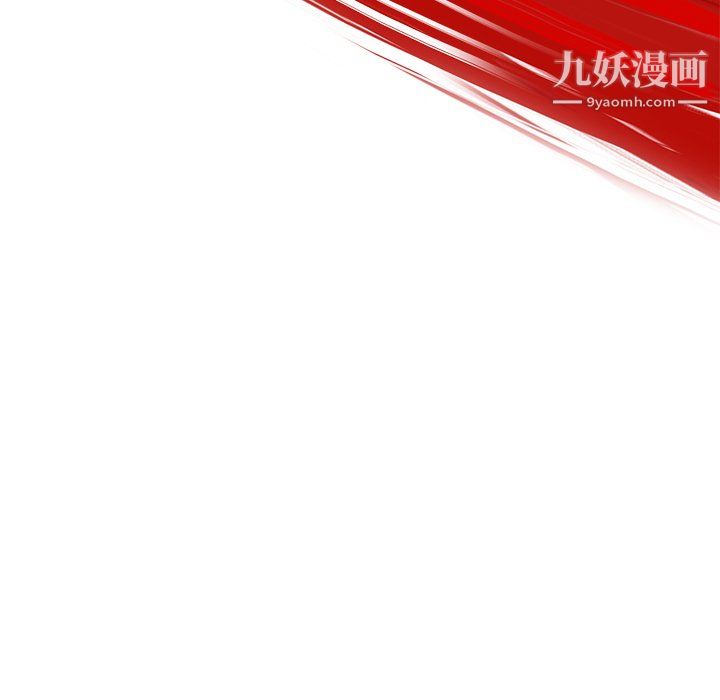 ANGRYCHAIR第45话