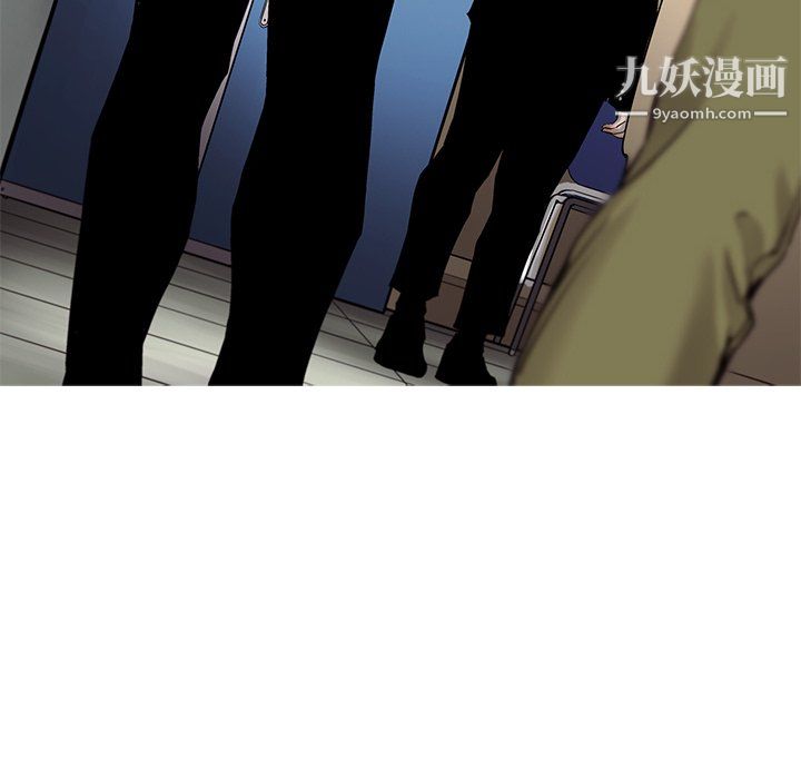 ANGRYCHAIR第45话