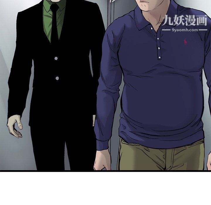 ANGRYCHAIR第45话