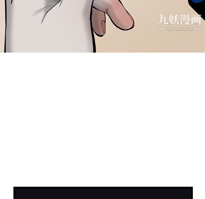 ANGRYCHAIR第45话