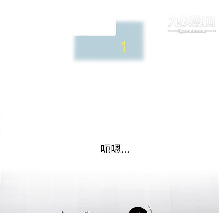 ANGRYCHAIR第45话