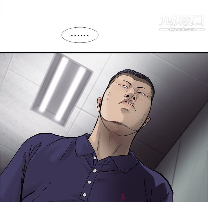 ANGRYCHAIR第45话