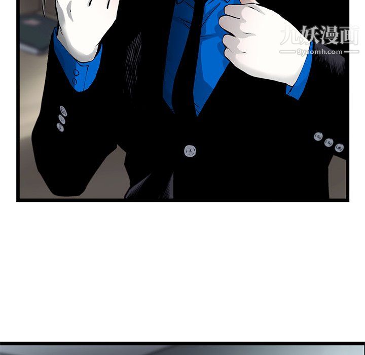 ANGRYCHAIR第45话