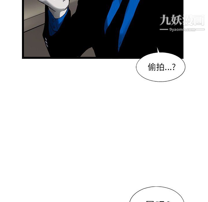 ANGRYCHAIR第45话