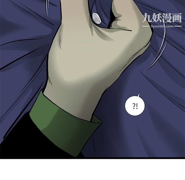 ANGRYCHAIR第45话
