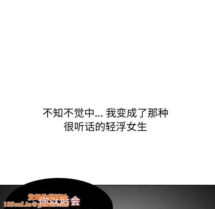 挚友第21话