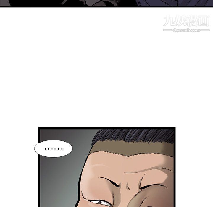 ANGRYCHAIR第45话